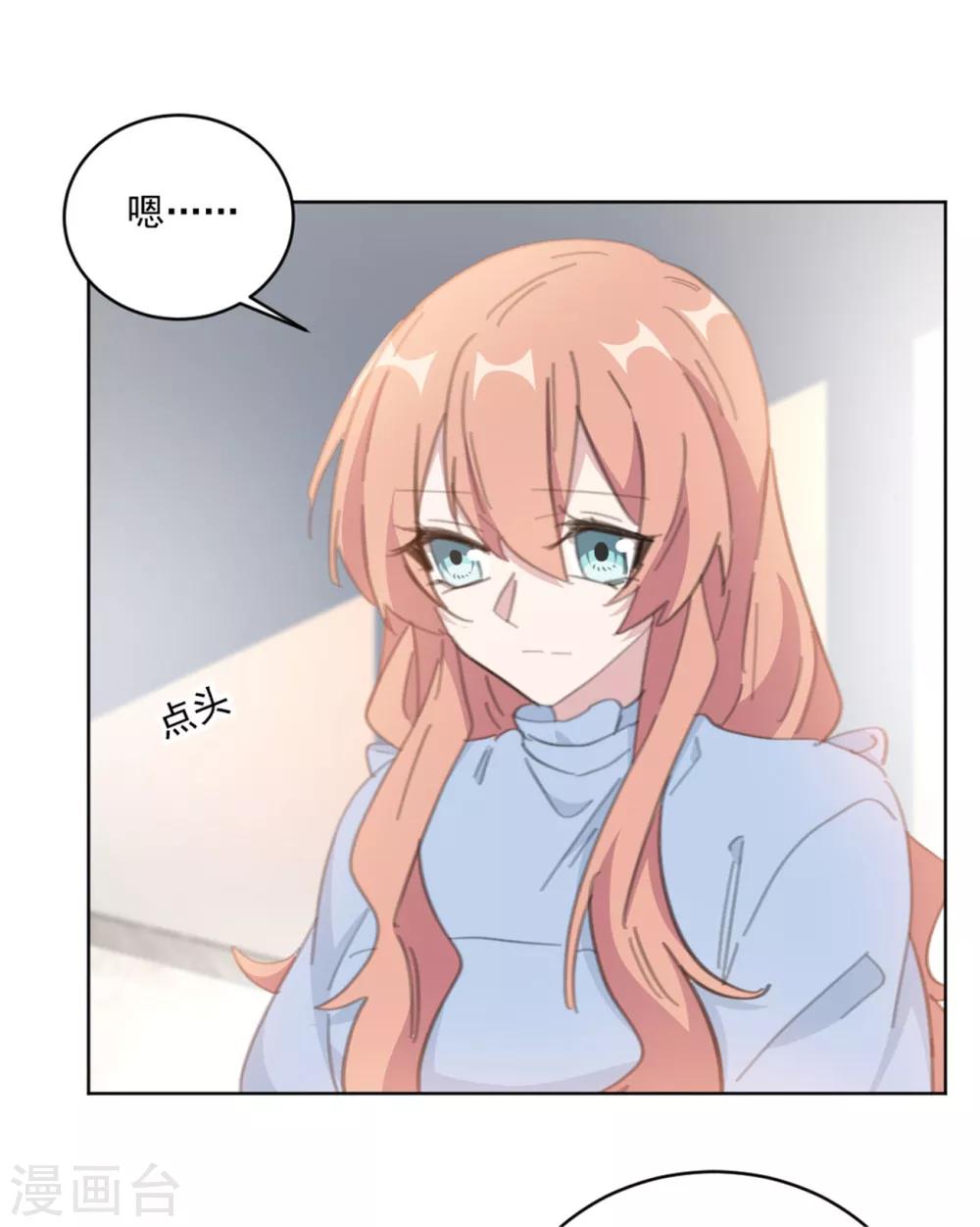 第159话 裴子，我没事的-第159话