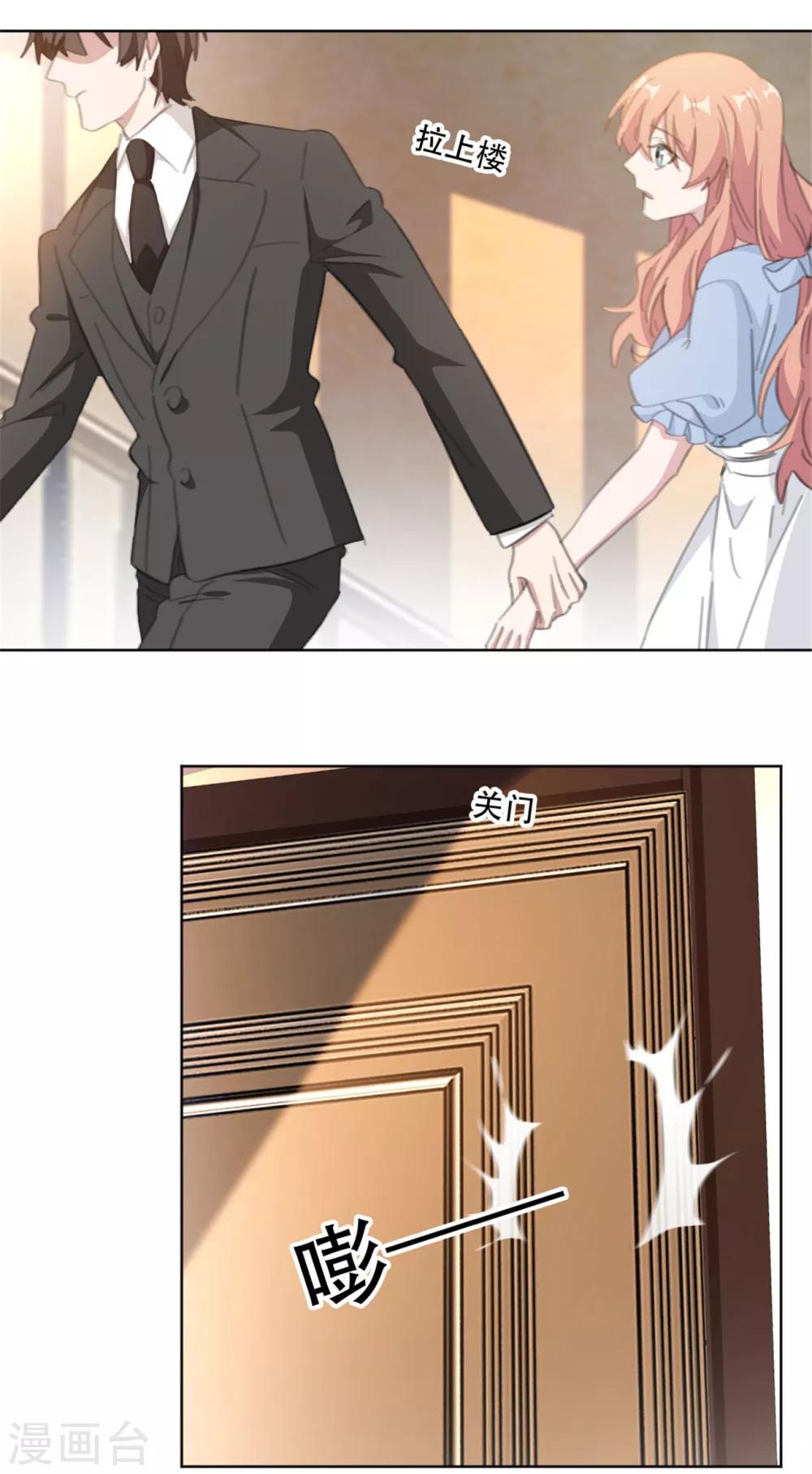 第161话 趁早放手吧-第161话