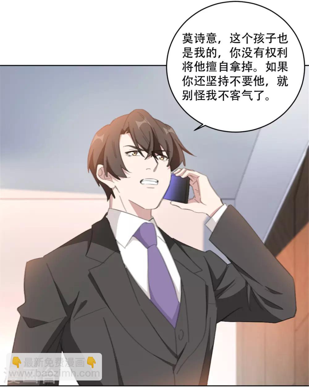 第163话 真是讽刺啊-第163话