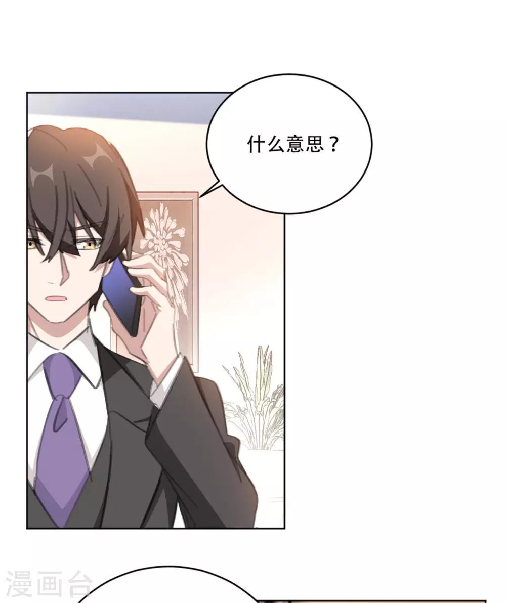 第163话 真是讽刺啊-第163话