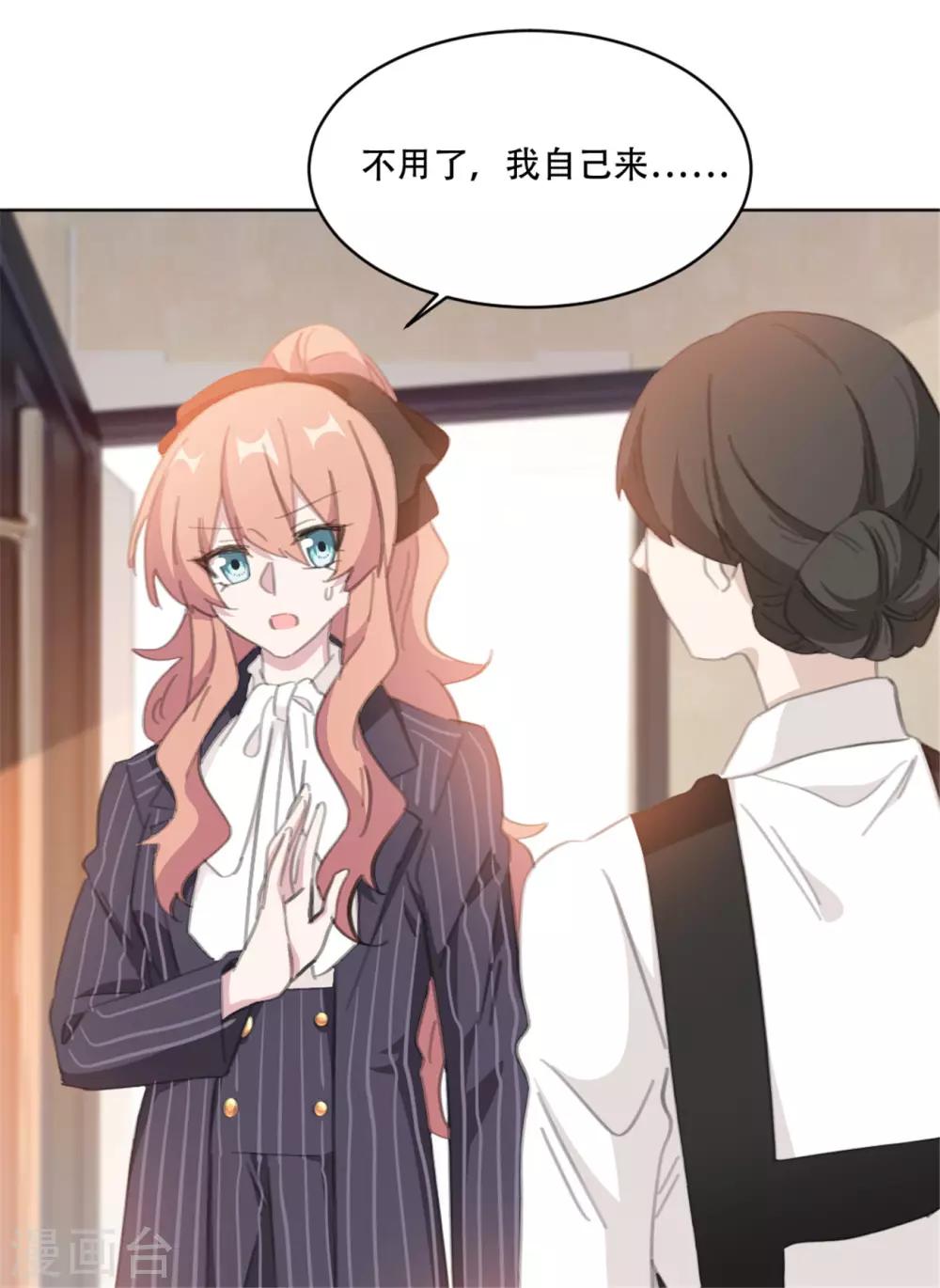 第163话 真是讽刺啊-第163话