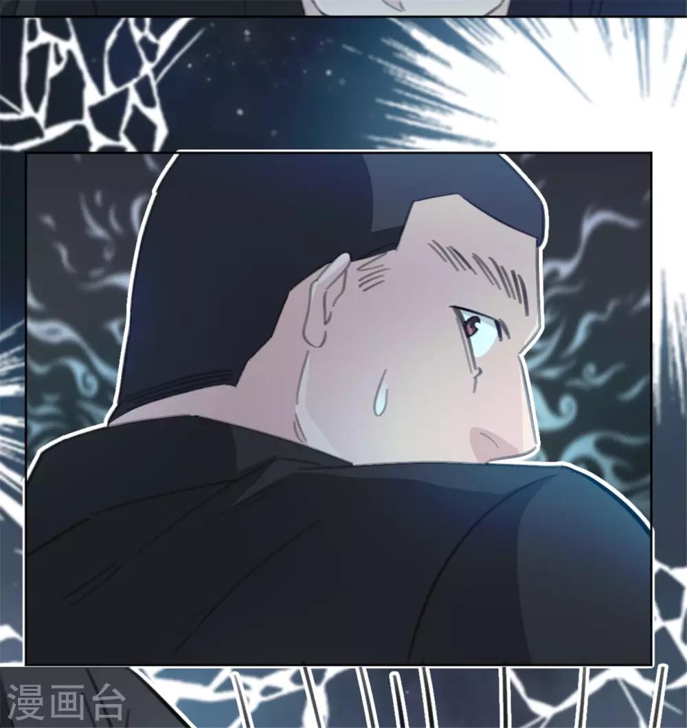 第165话 给我滚-第165话