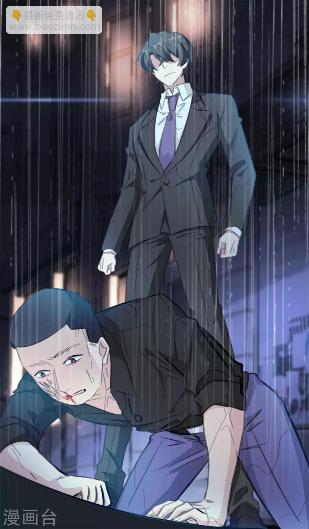 第165话 给我滚-第165话