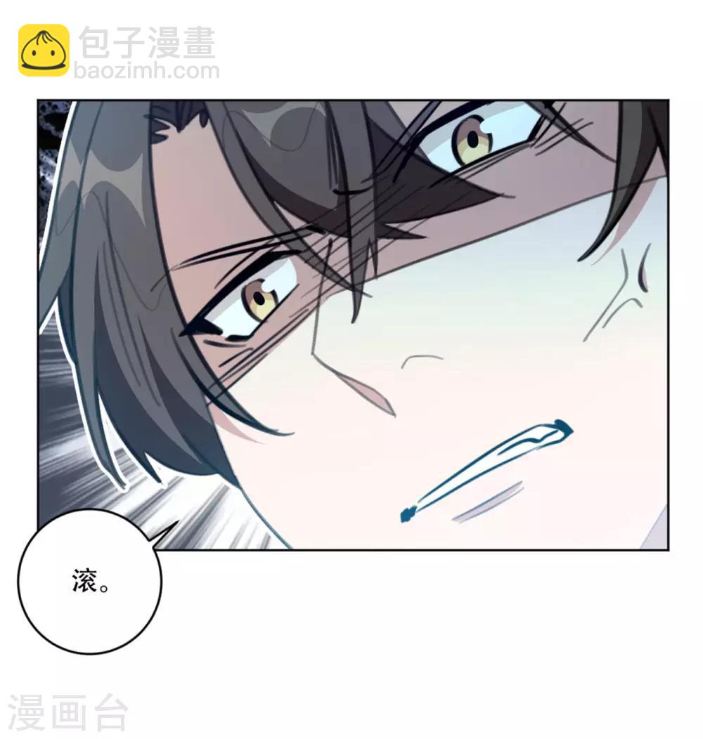 第165话 给我滚-第165话