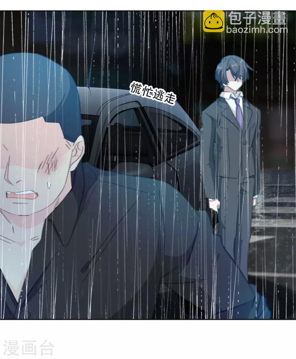 第165话 给我滚-第165话