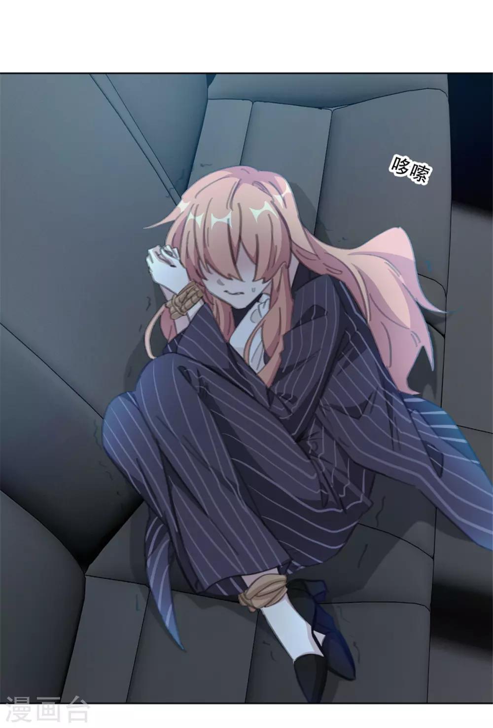 第165话 给我滚-第165话