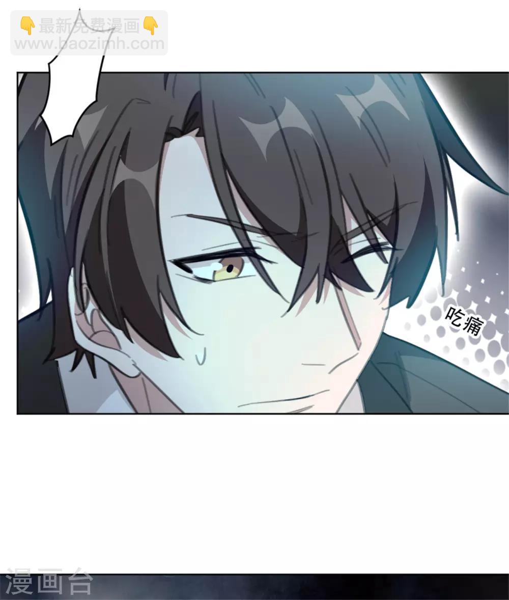 第165话 给我滚-第165话