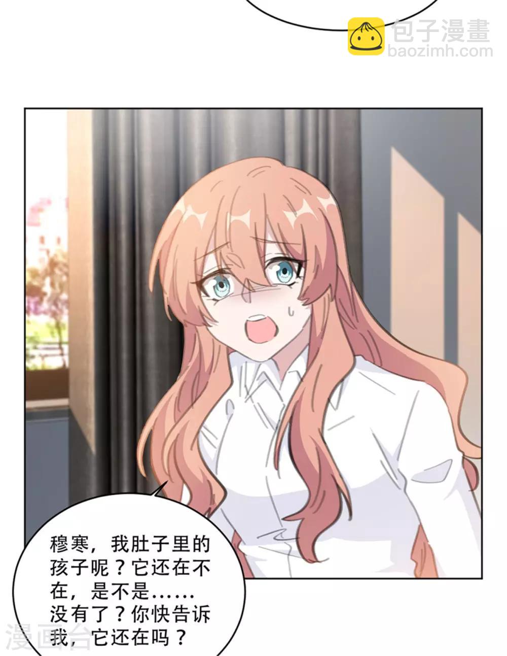 第165话 给我滚-第165话