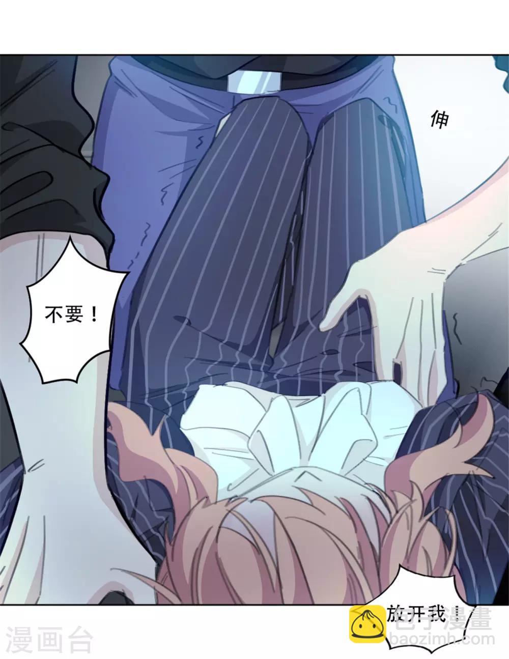 第165话 给我滚-第165话