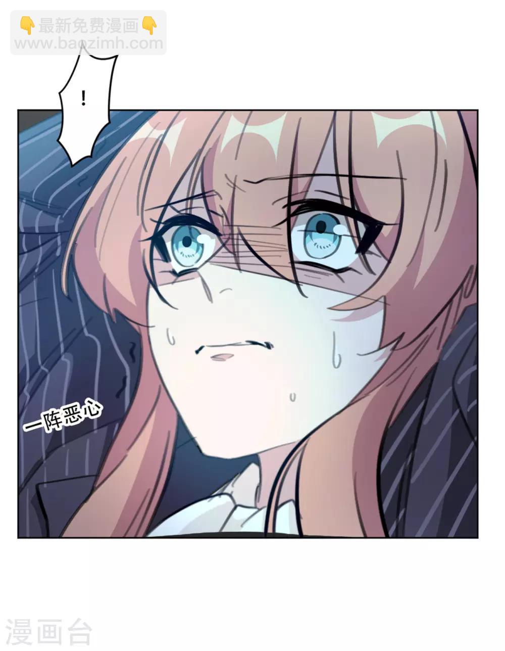 第165话 给我滚-第165话