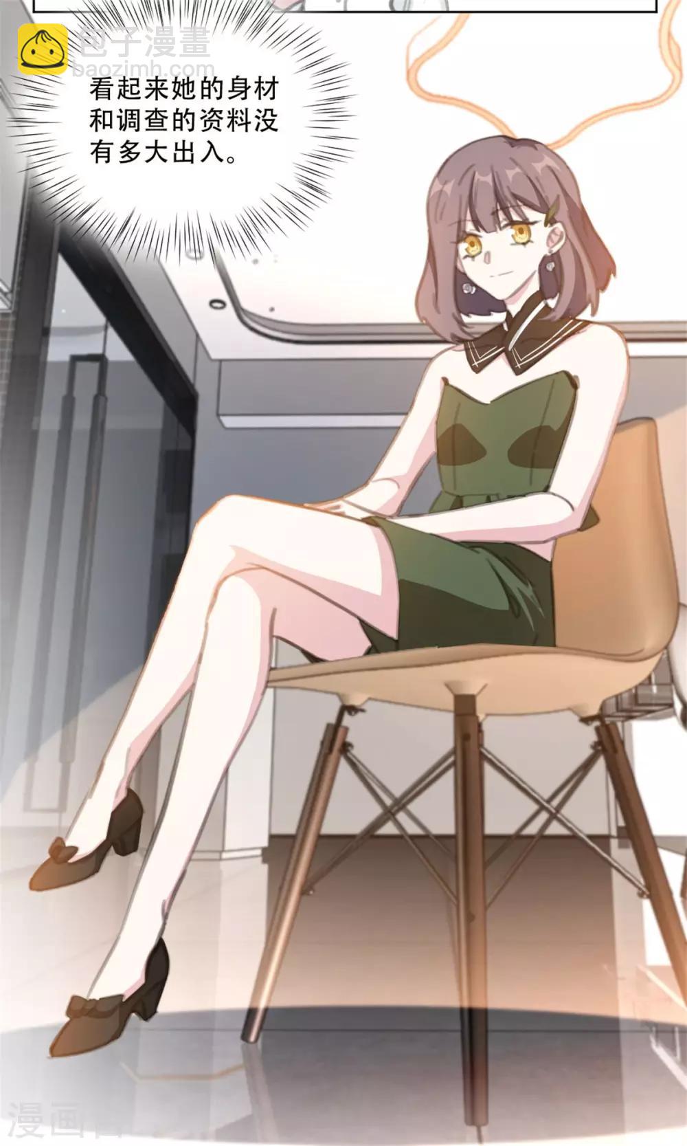 第167话 耍大牌的女明星-第167话