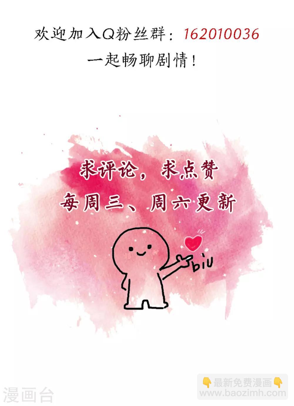 第167话 耍大牌的女明星-第167话