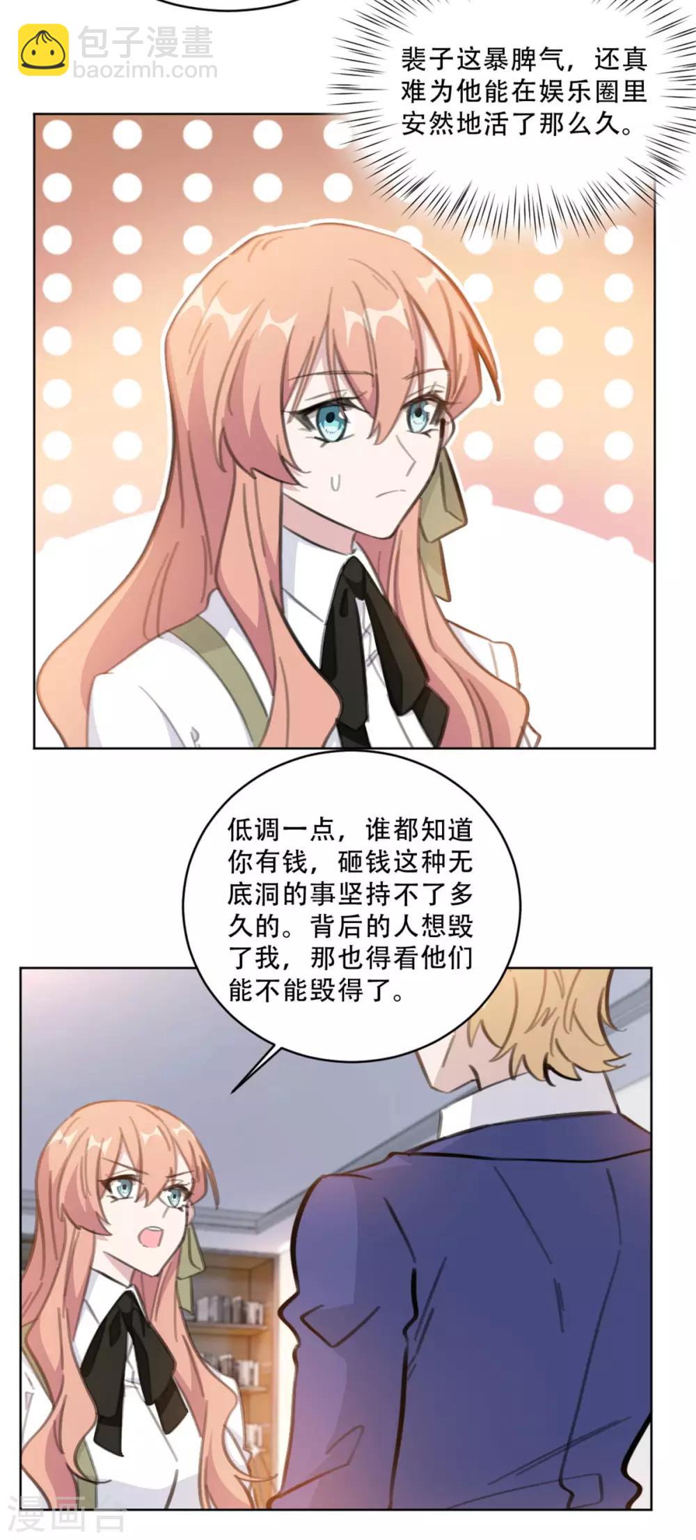 第173话 真是反了你！-第173话