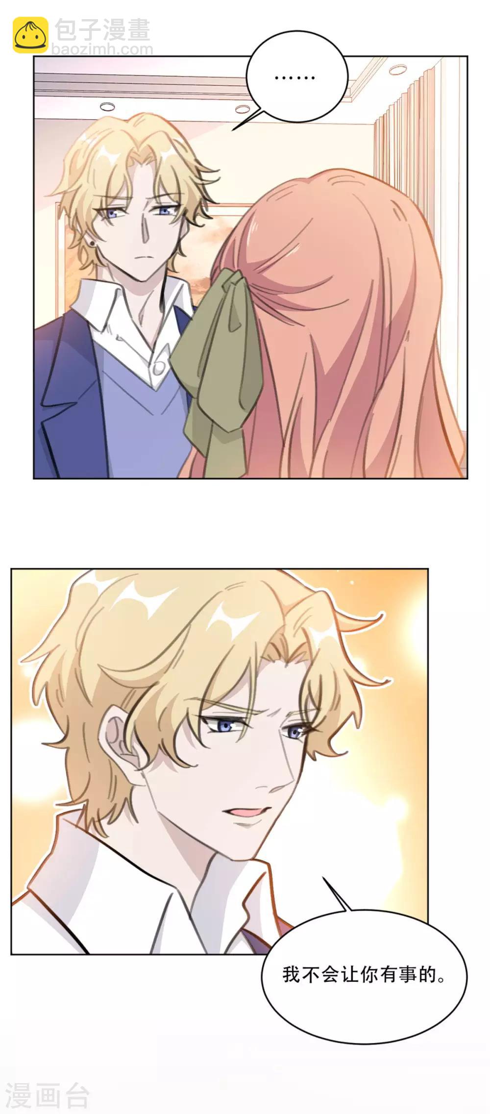 第173话 真是反了你！-第173话