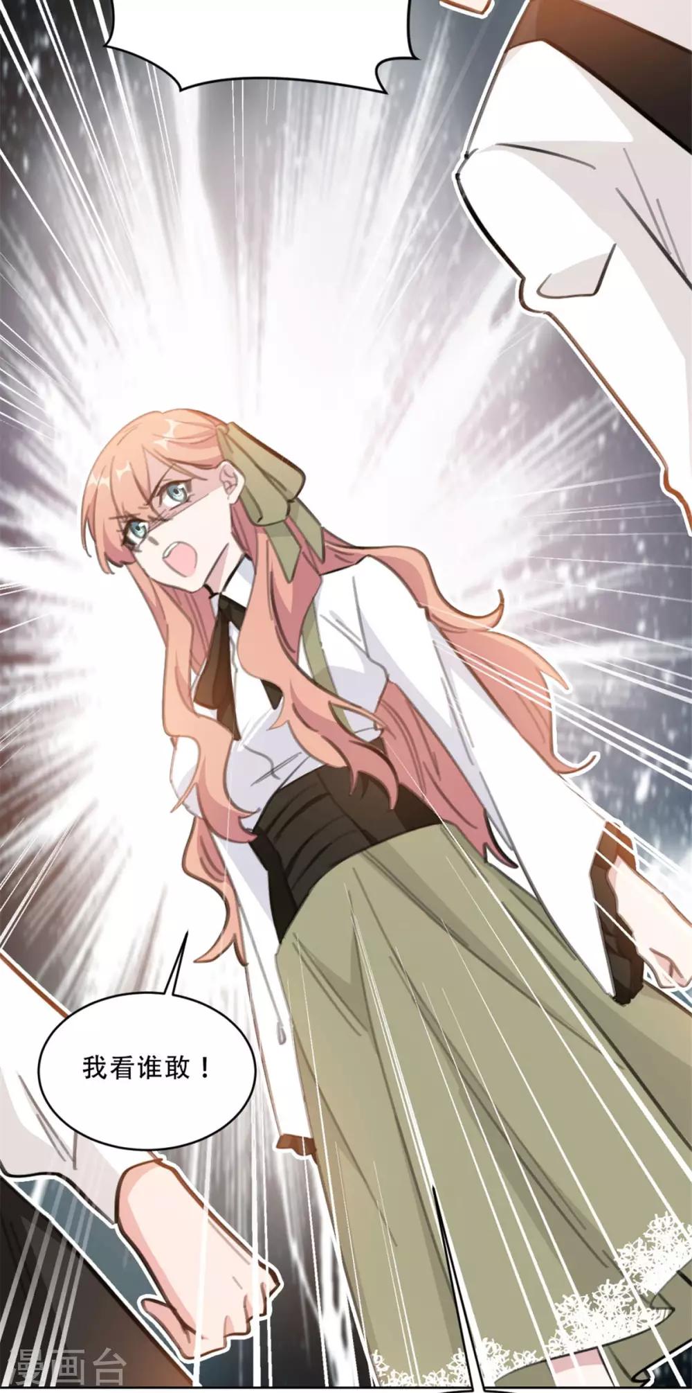 第173话 真是反了你！-第173话