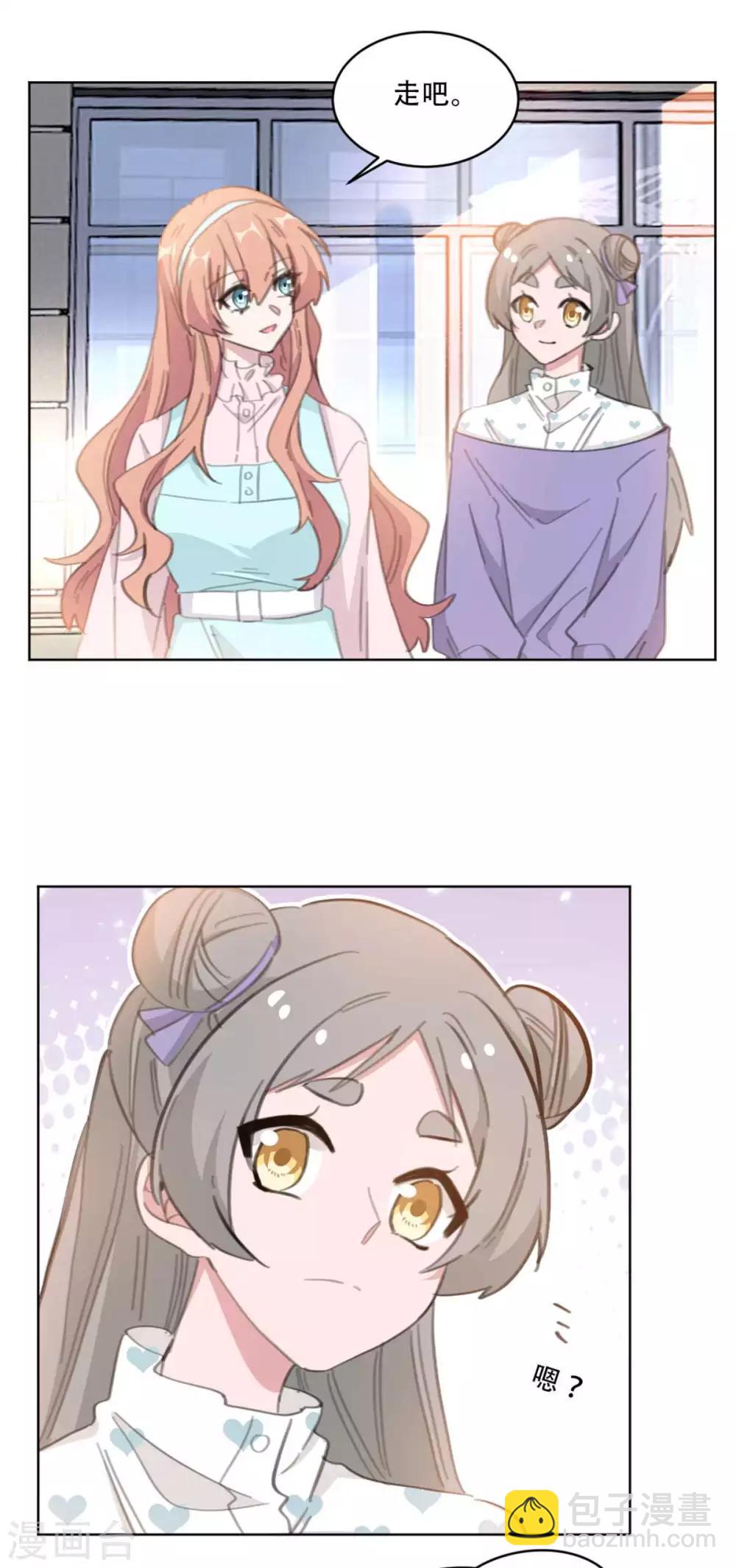 第175话 问心无愧就好-第175话