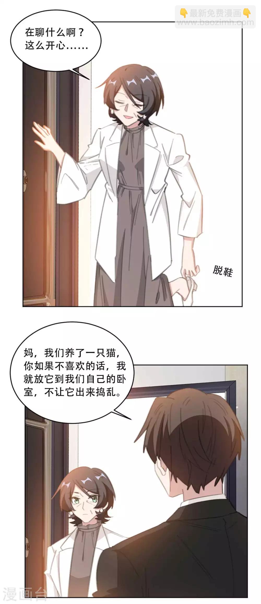 第179话 3V1的局面-第179话