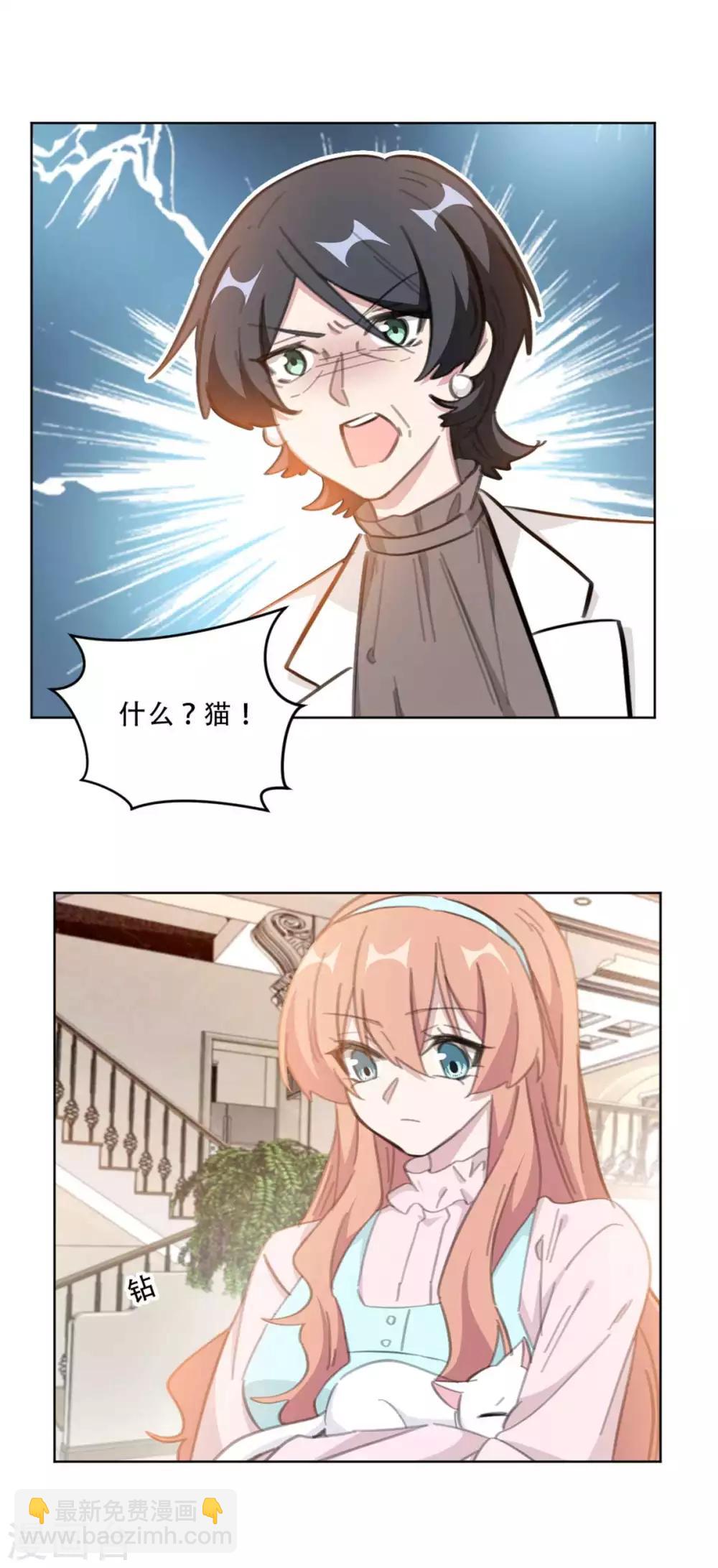 第179话 3V1的局面-第179话