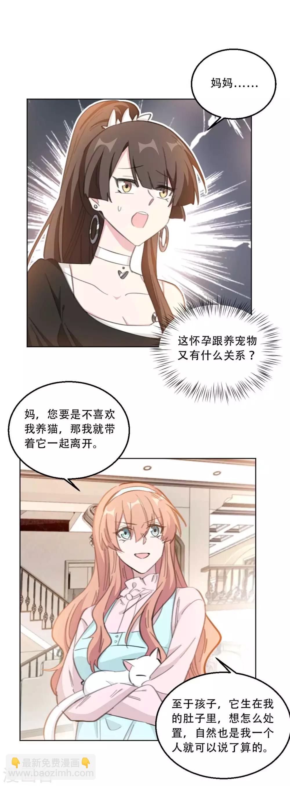 第179话 3V1的局面-第179话