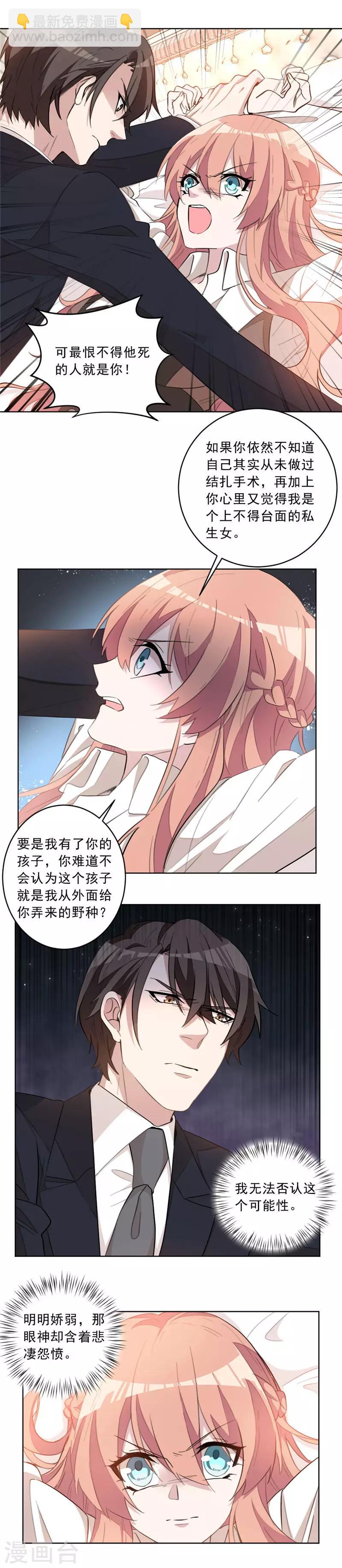 第19话 好久不见-第19话