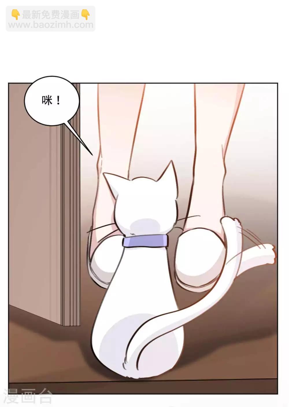 第193话 他们竟是旧相识-第193话