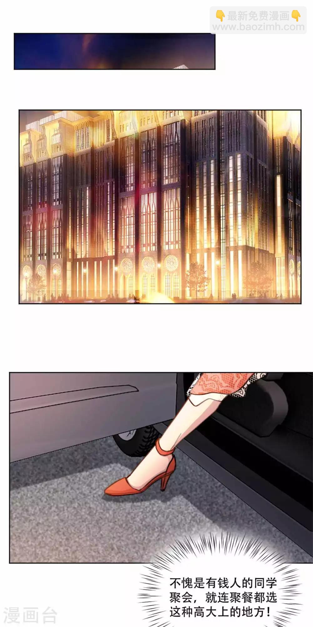 第195话 婆婆的一厢情愿-第195话