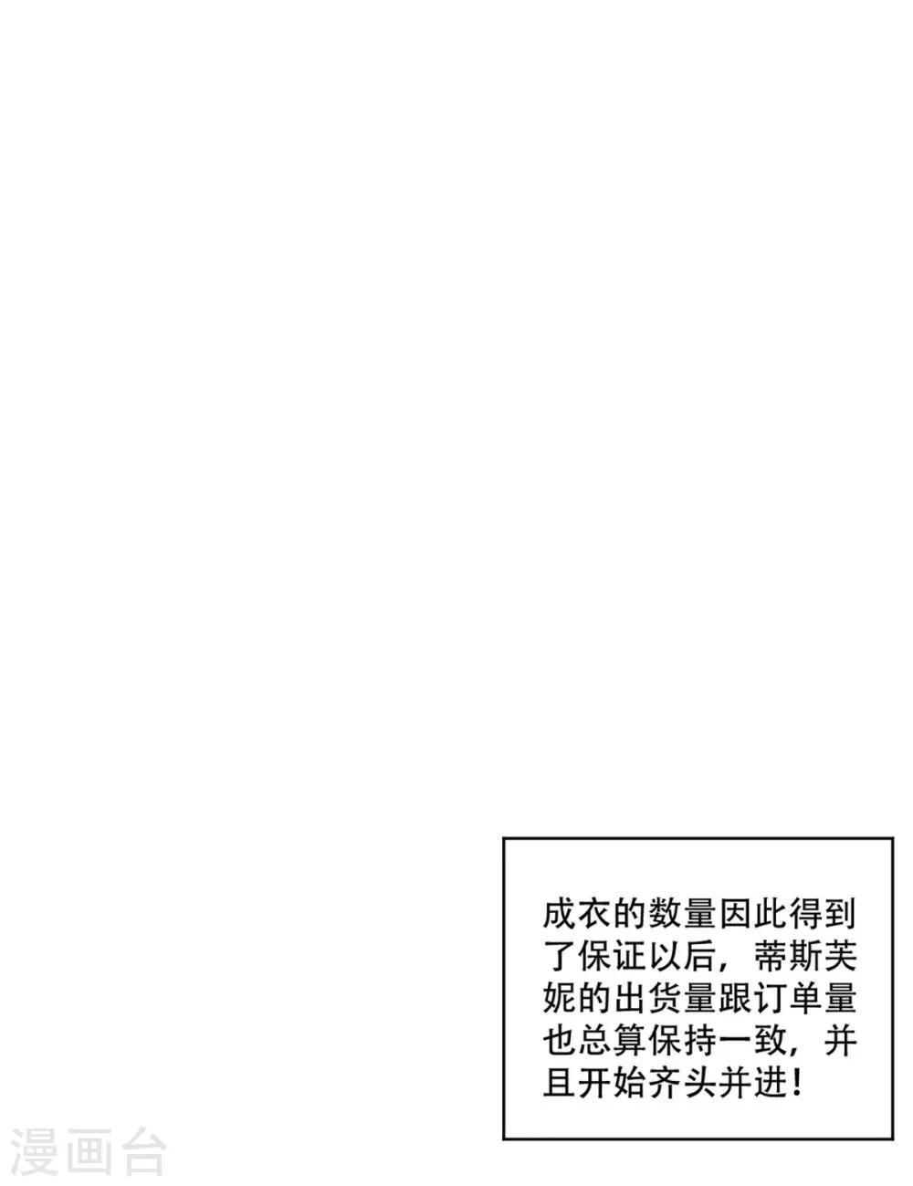 第199话 求沈穆寒帮忙-第199话