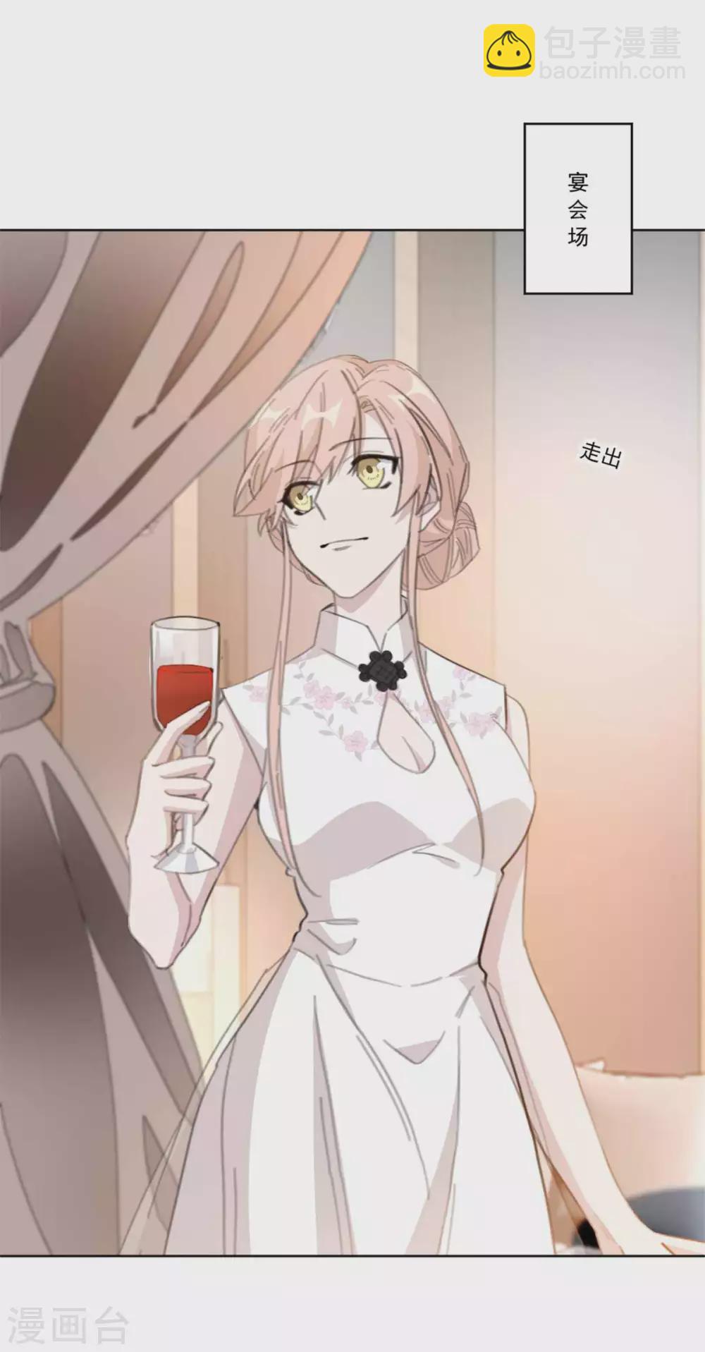 第203话 美色面前控制住-第203话