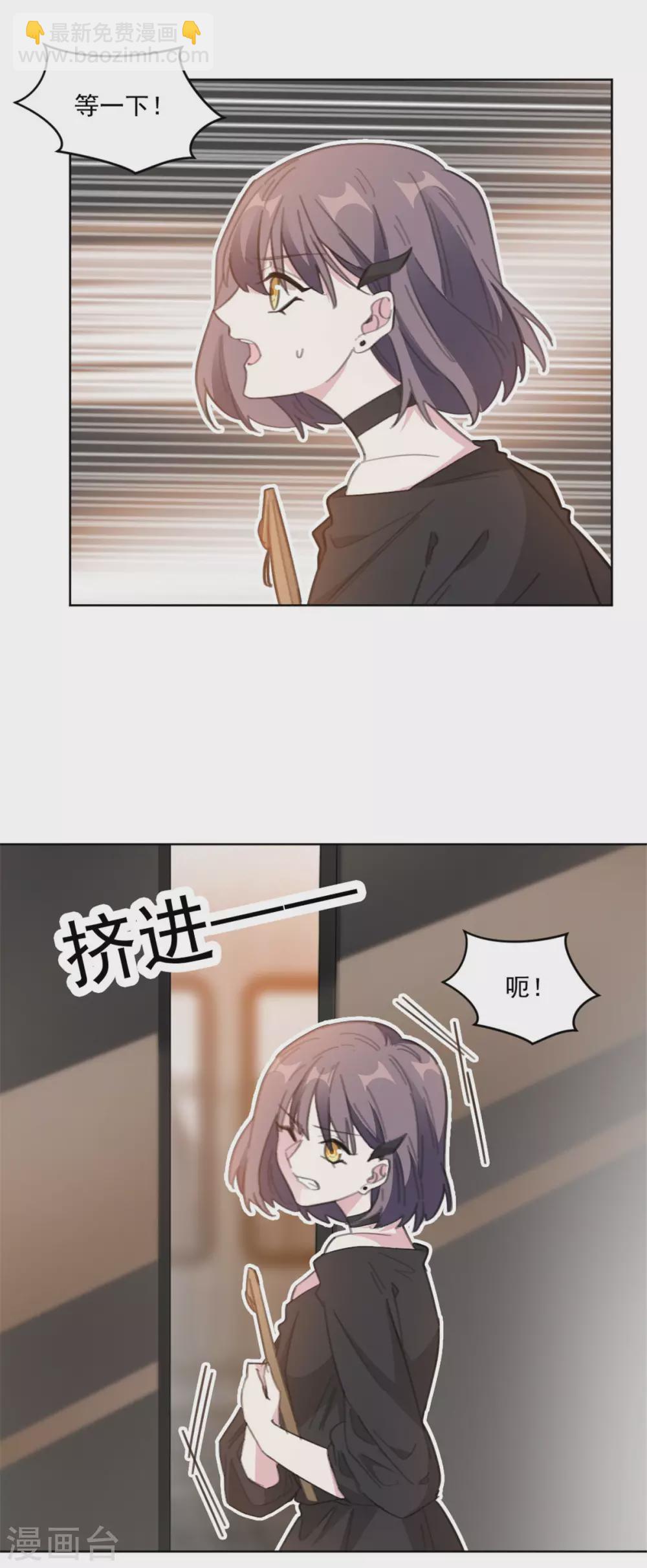 第207话 黑上热搜-第207话