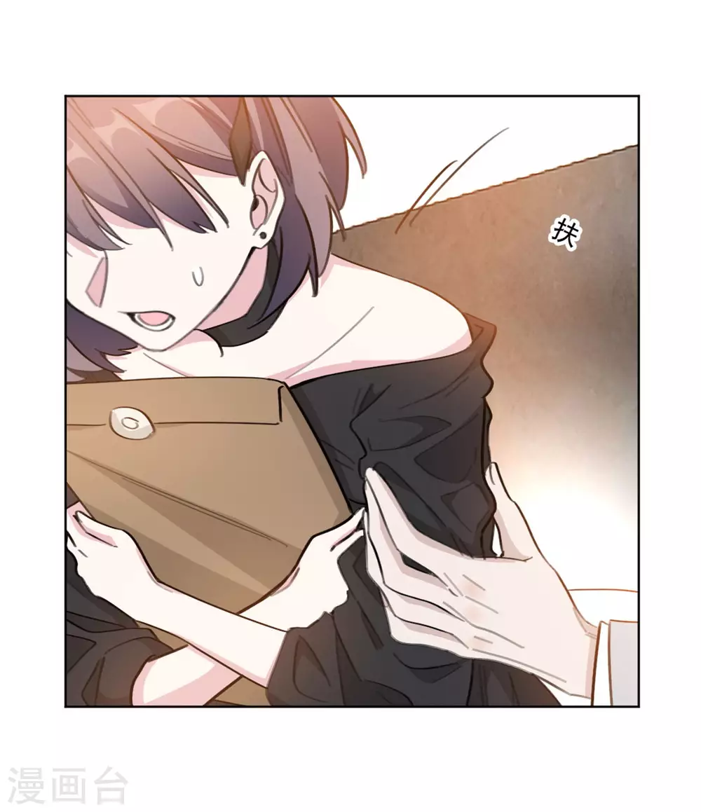 第207话 黑上热搜-第207话