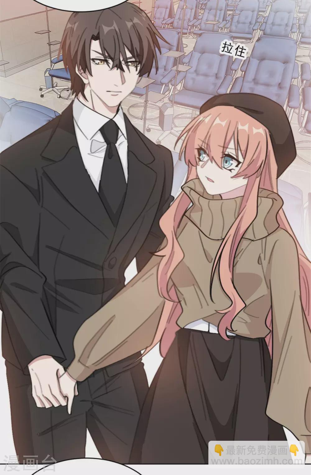 第211话 暗中搞鬼-第211话