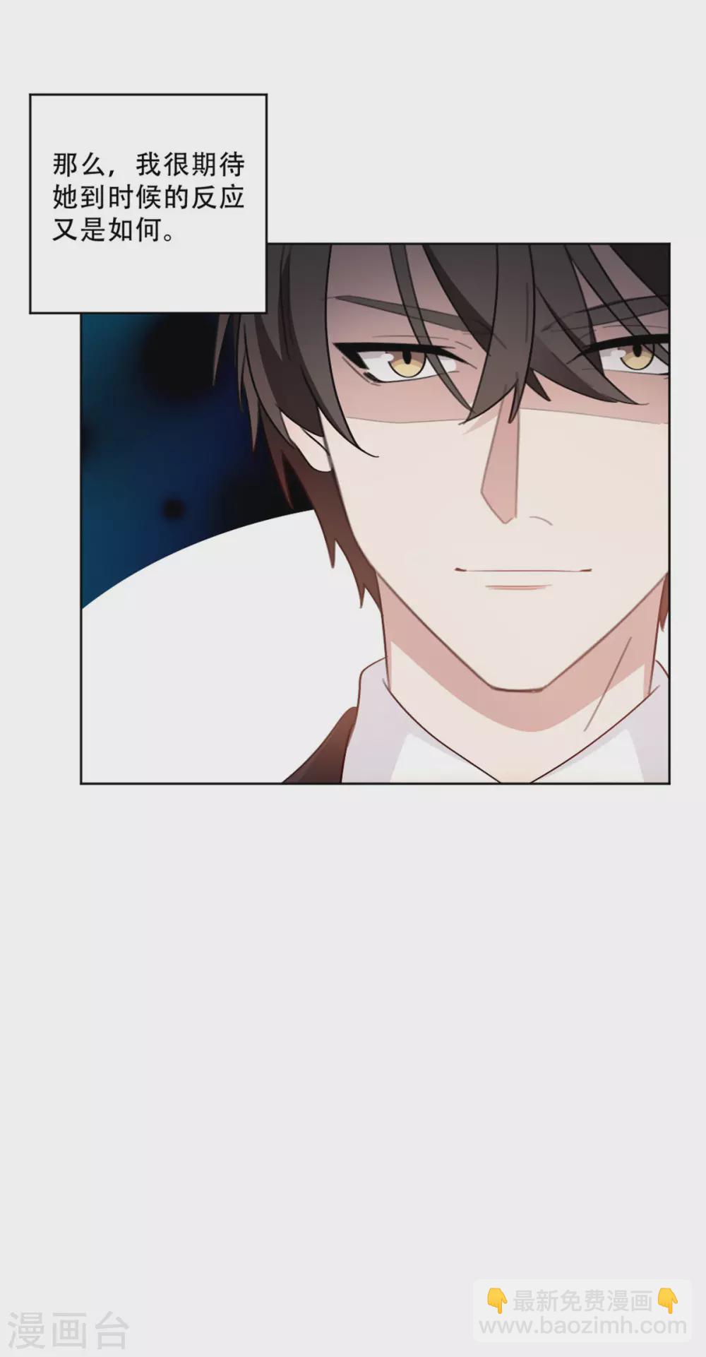 第213话 露出马脚-第213话