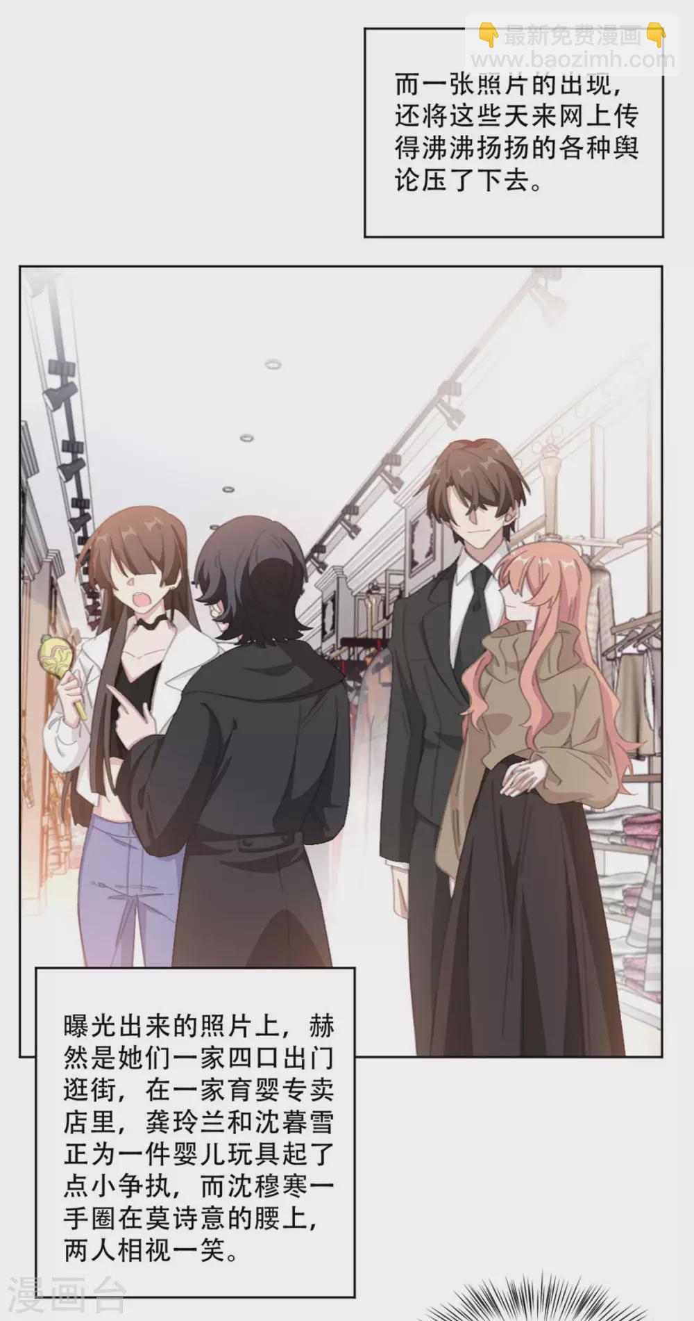 第215话 断绝往来-第215话