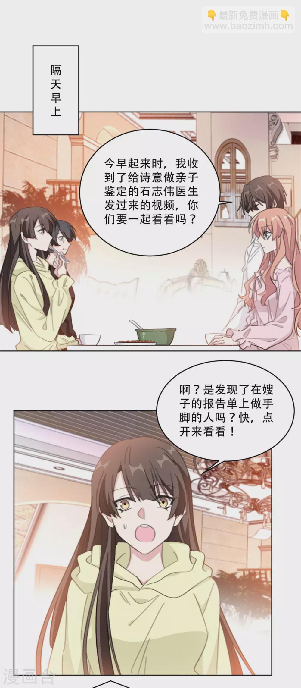 第215话 断绝往来-第215话