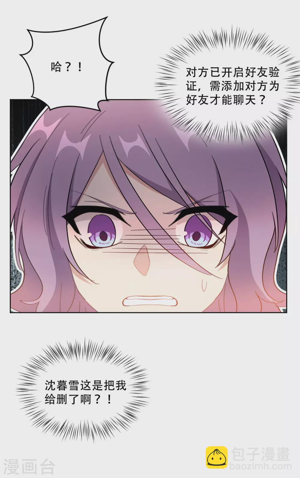 第215话 断绝往来-第215话