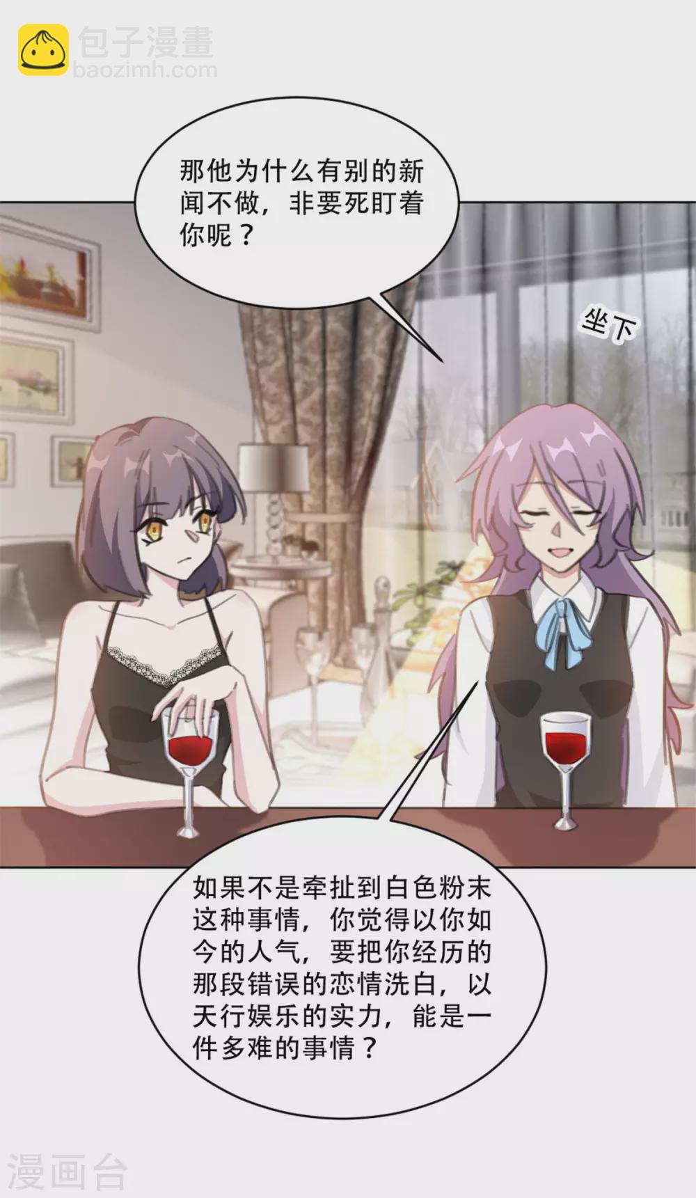 第217话 众叛亲离-第217话