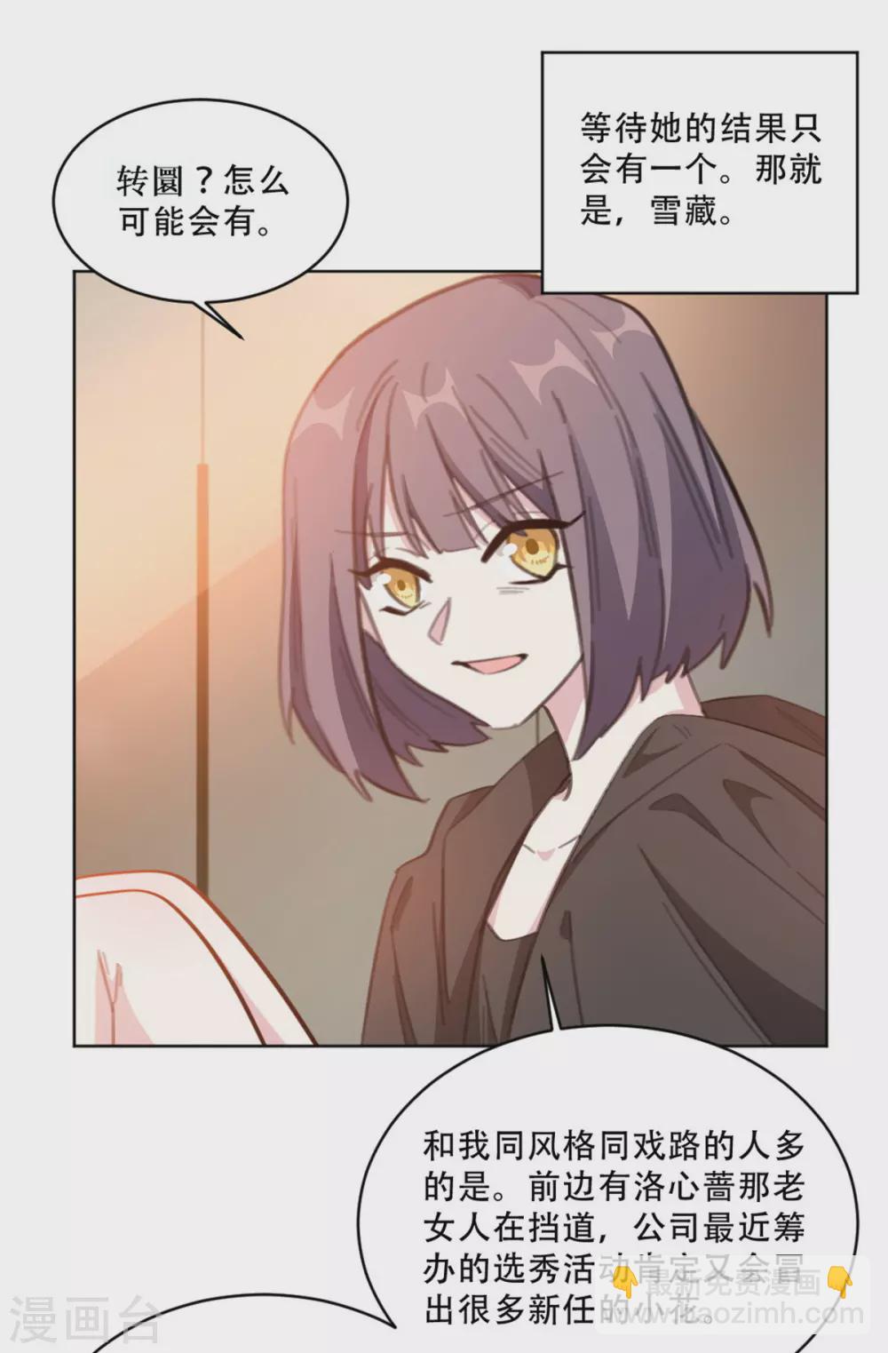 第217话 众叛亲离-第217话