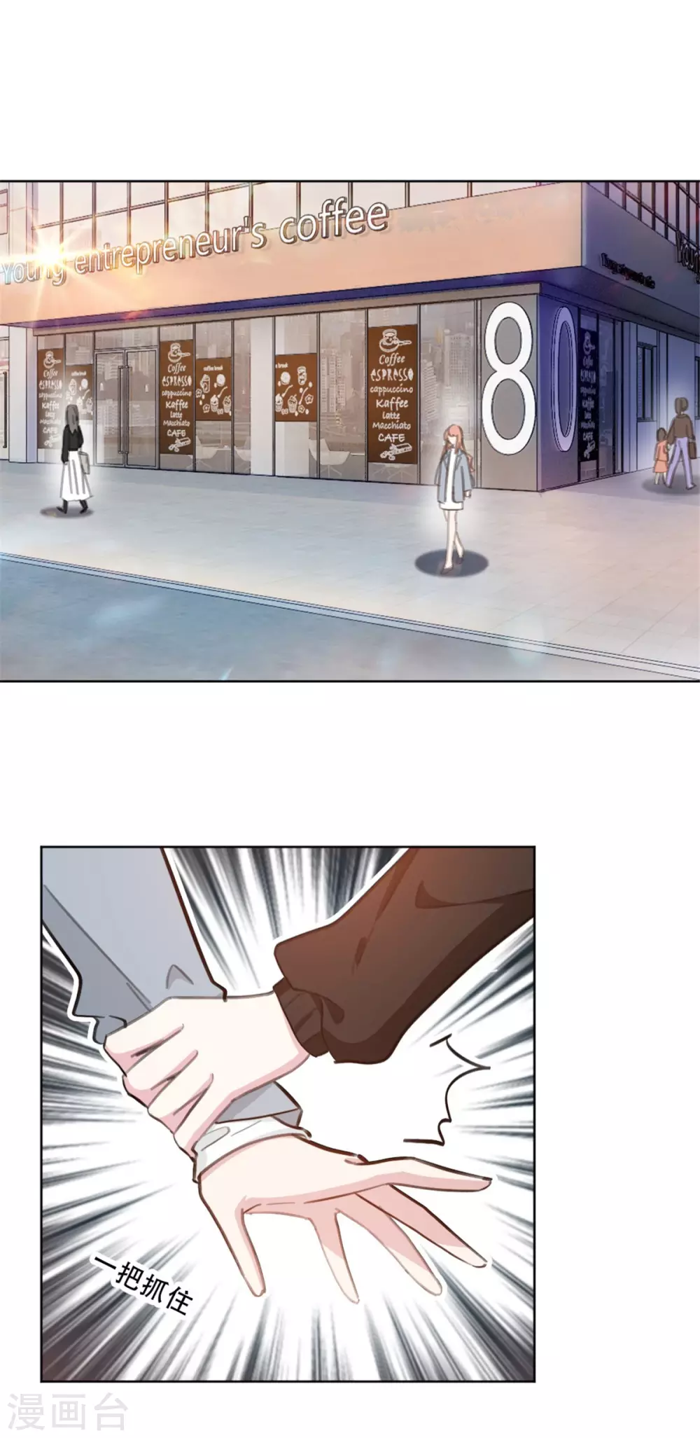 第219话 绑架-第219话