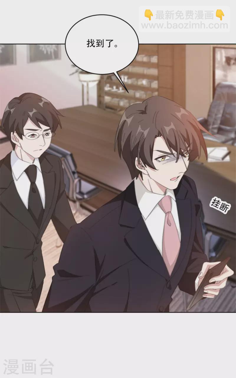 第221话 大神出山-第221话