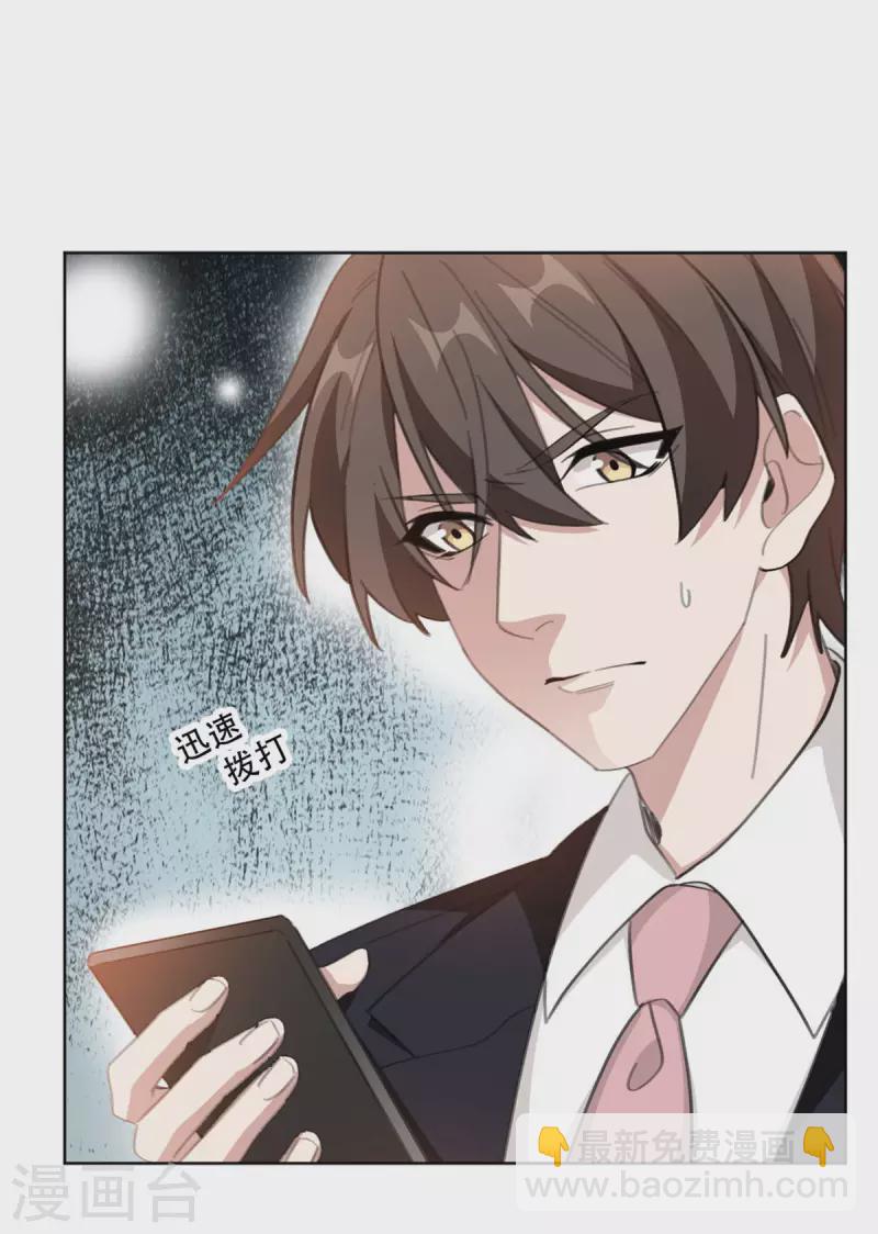 第221话 大神出山-第221话