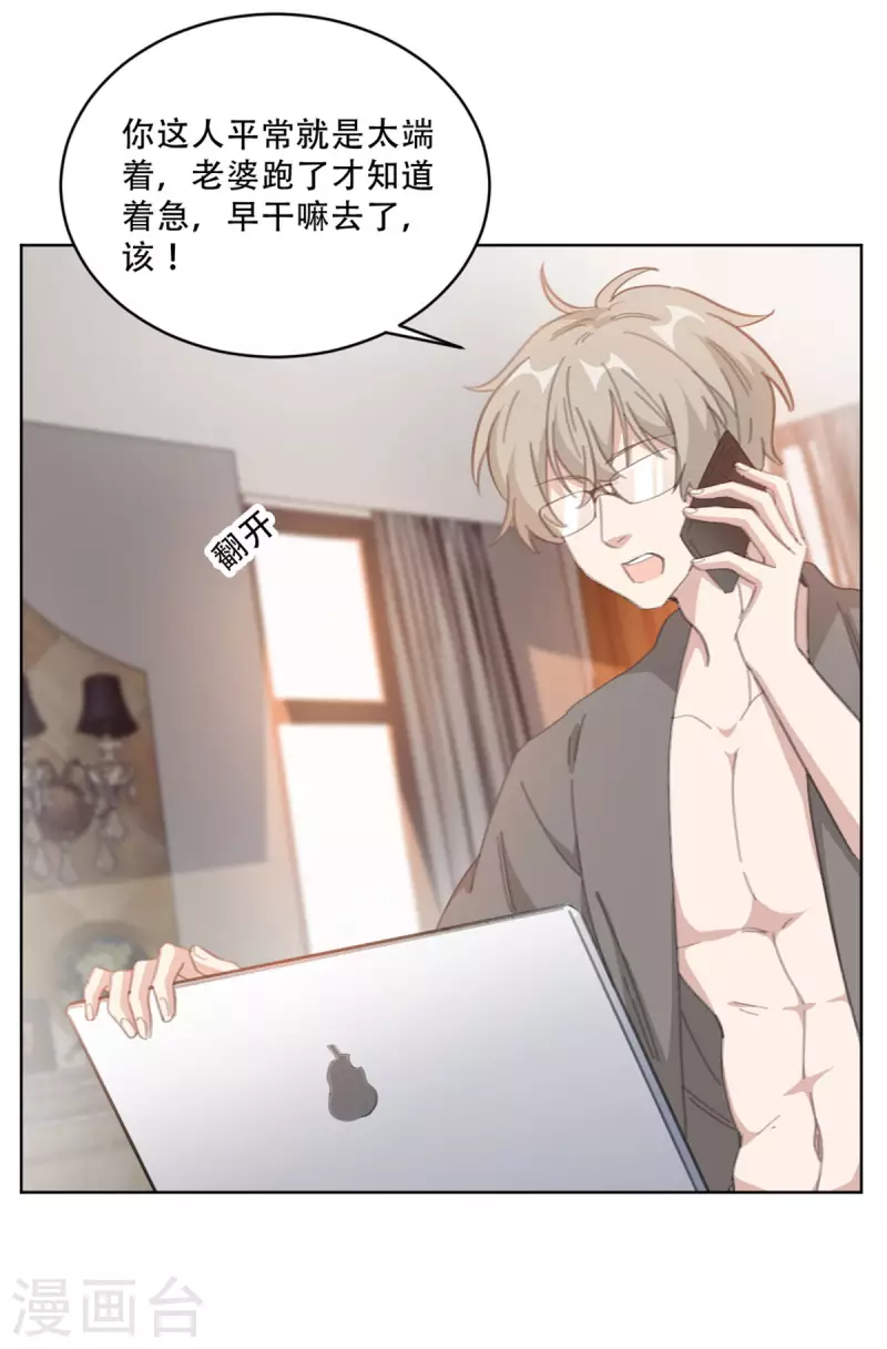 第221话 大神出山-第221话