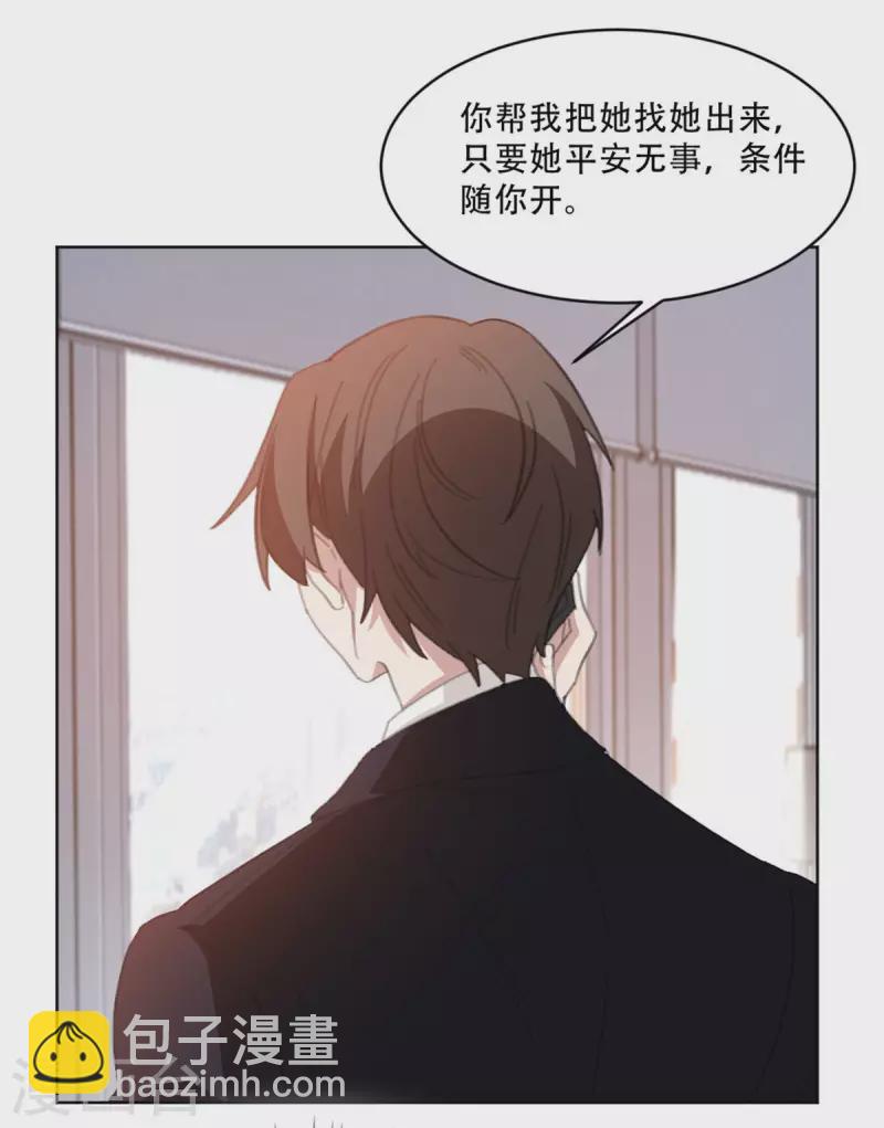 第221话 大神出山-第221话