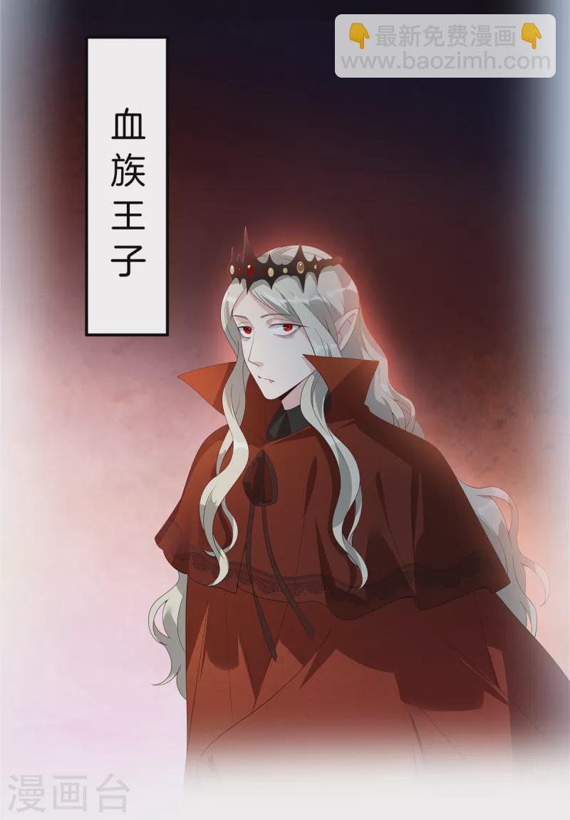 番外 只属于你的艾琳世界-第223话