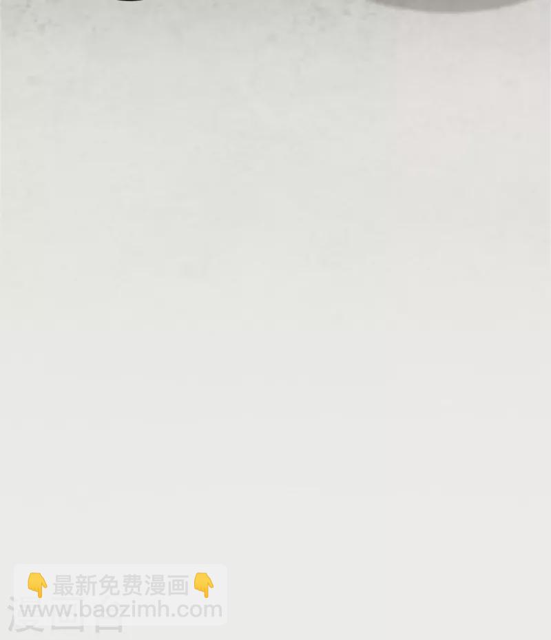 番外 只属于你的艾琳世界-第223话