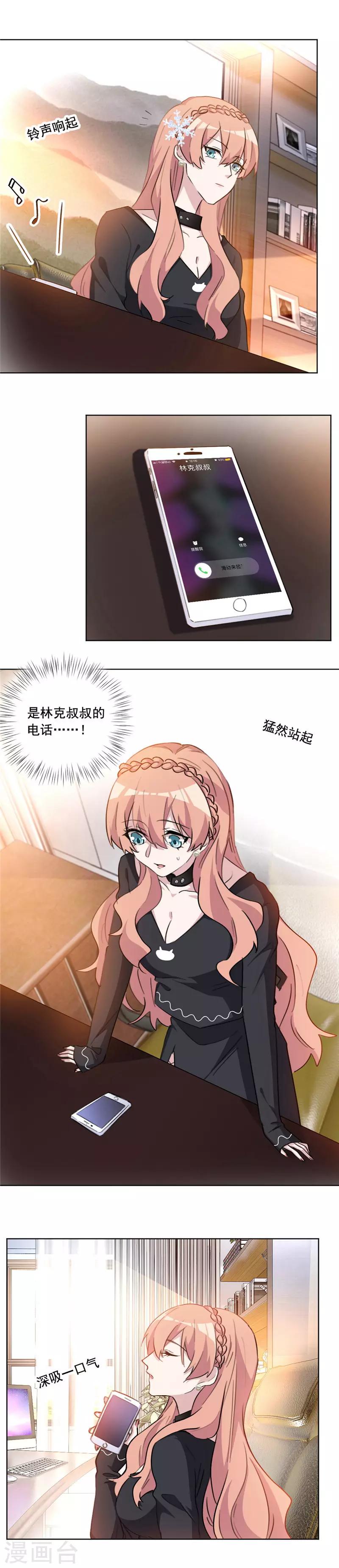 第39话 可恶的嘴脸-第39话