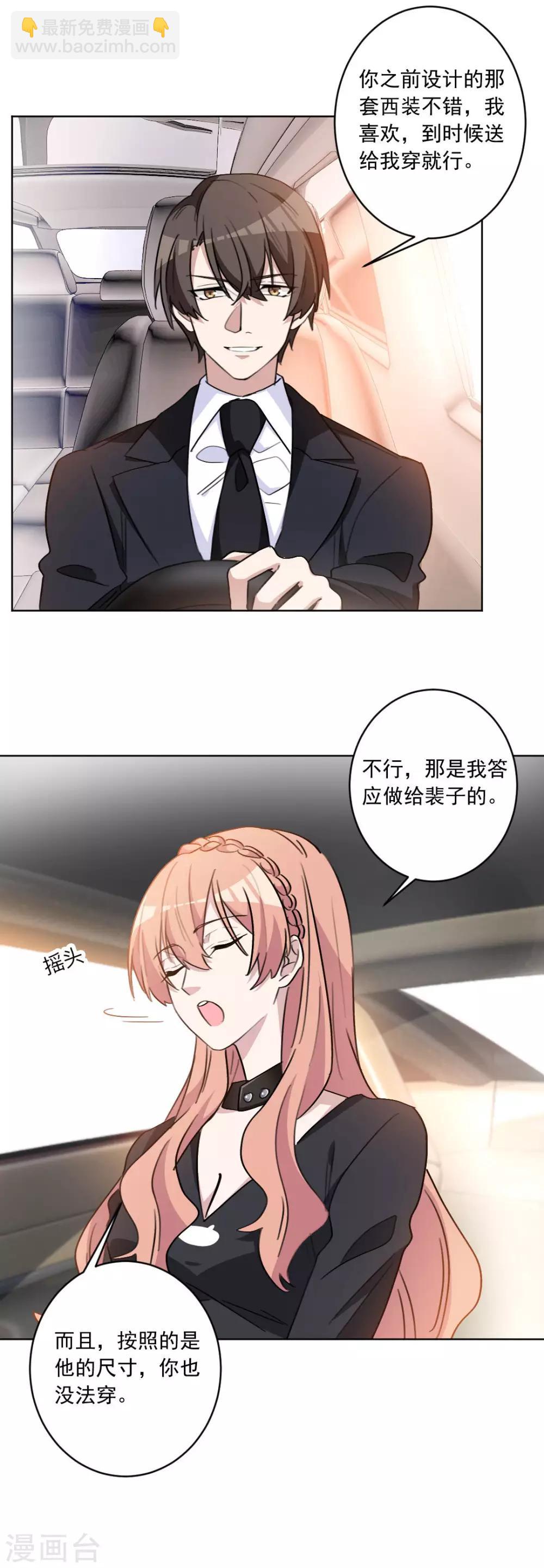 第45话 我们终于见面了-第45话