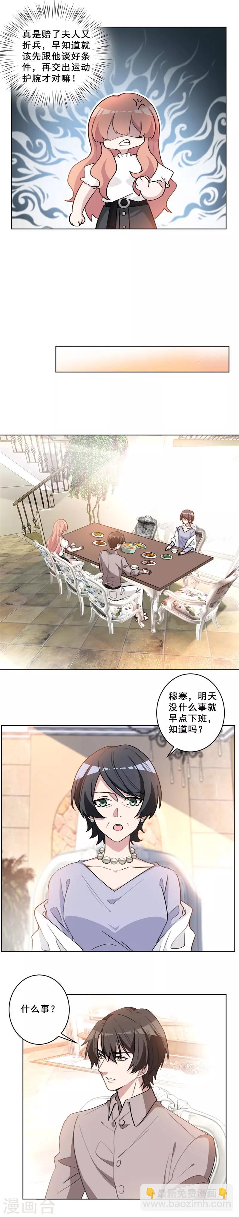 第65话 别拖累我儿子-第65话