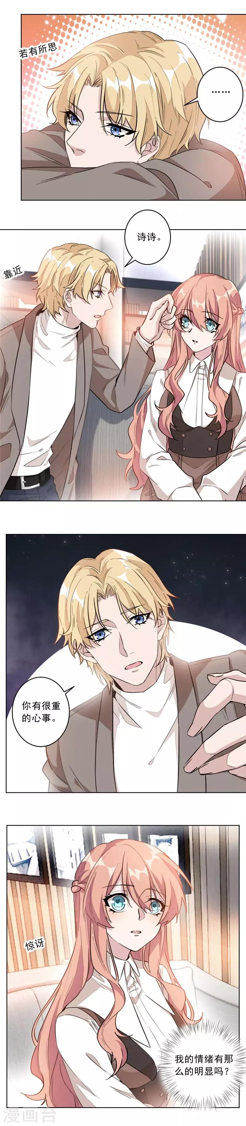 第9话 亲手夺回这一切！-第9话