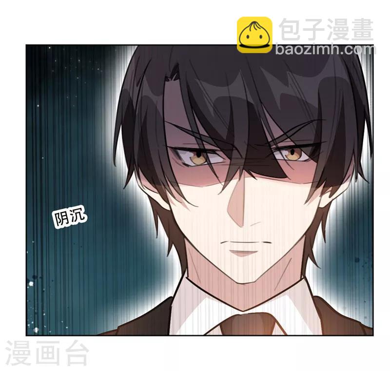 第89话 莫箐箐一定在撒谎-第89话