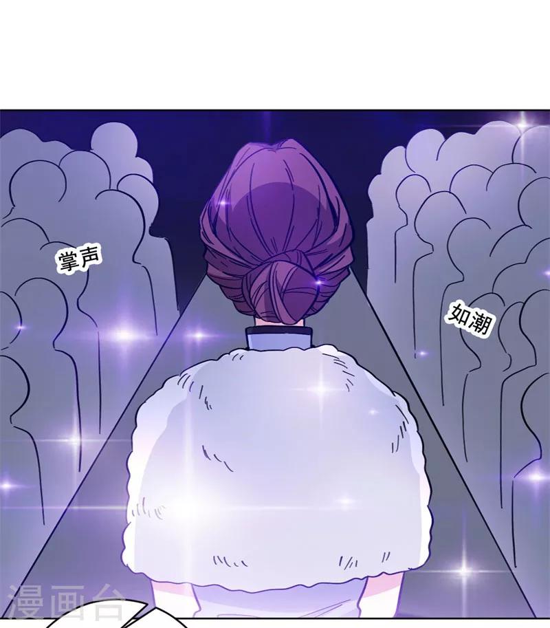 第99话 抄袭风云-第99话